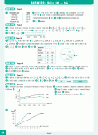 Start-Up-Maths-Year-6_sample-page12