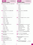 Start-Up-Maths-Year-7_sample-page7