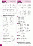 Start-Up-Maths-Year-7_sample-page8