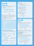 Excel Basic Skills - Mental Maths Strategies Year 5 - Sample Pages 4