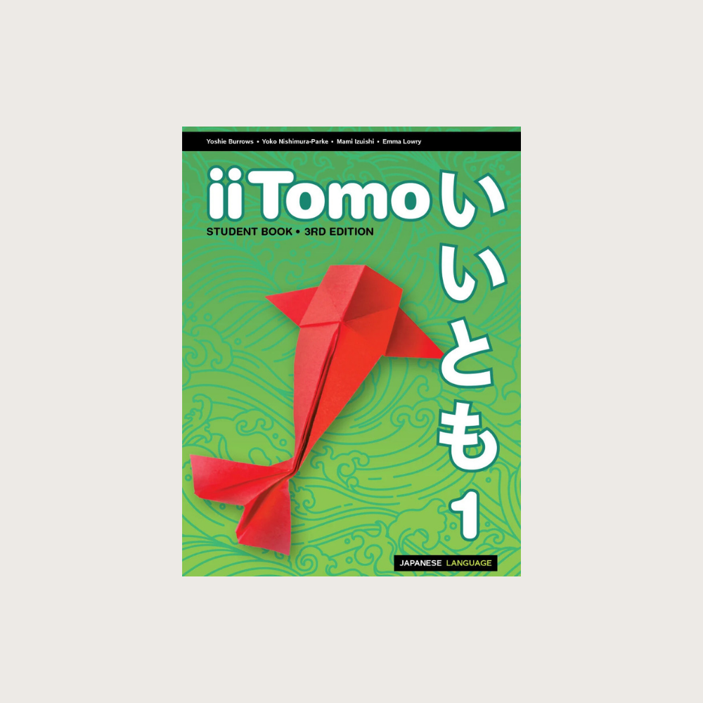 iiTomo