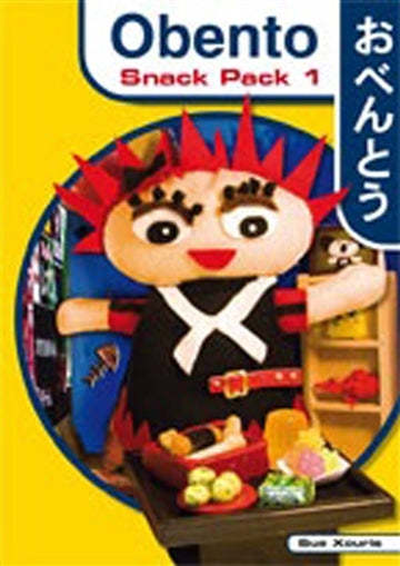 Obento Snack Pack 1 - Workbook