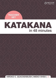 Katakana in 48 Minutes - Teacher Card Set