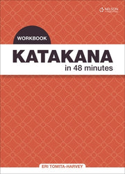 Katakana in 48 minutes - Workbook
