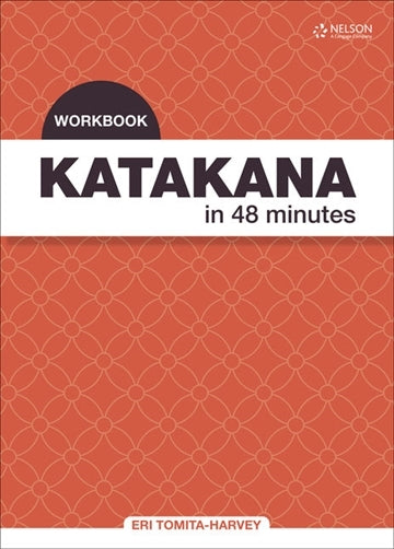 Katakana in 48 minutes - Workbook