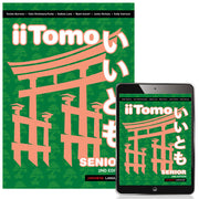iiTomo Senior (2nd Edition) - Student Book and eBook (Print & Digital)