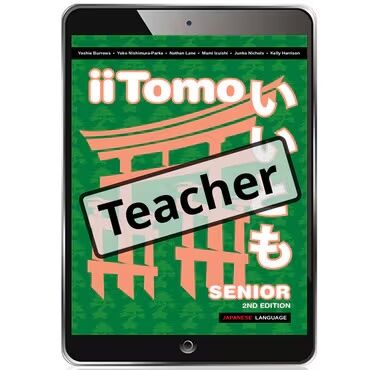iiTomo Senior (2nd Edition) - Teacher eBook with Audio Download (Digital Only)
