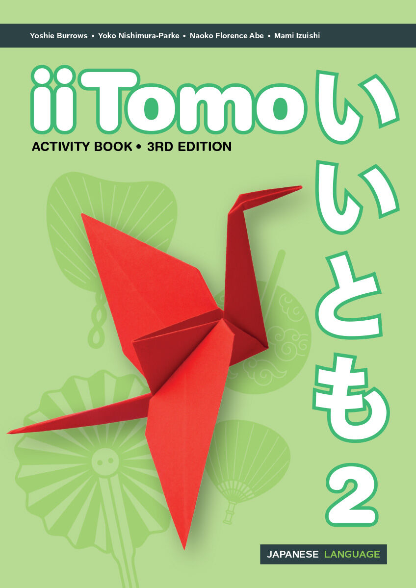 iiTomo 2 (3rd Edition) - Activity Book
