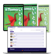 iiTomo 2 (3rd Edition) - Student Book, eBook, Digital Hub and Activity Book (Print & Digital)