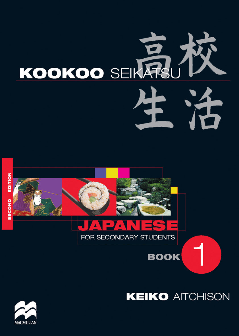 Kookoo Seikatsu - Book 1 (Second Edition)