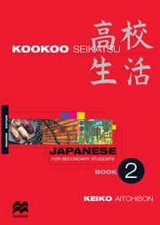 Kookoo Seikatsu - Book 2 (Second Edition)