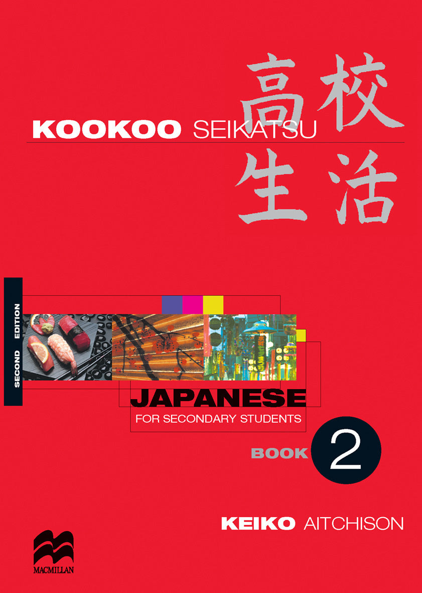 Kookoo Seikatsu - Book 2 (Second Edition)