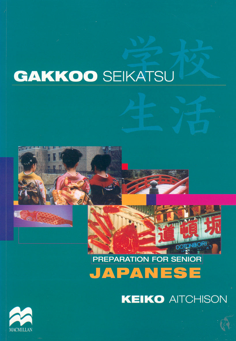 Gakkoo Seikatsu: Preparation for Senior Japanese