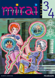 Mirai Japanese Course Book - Stage 3 & 4