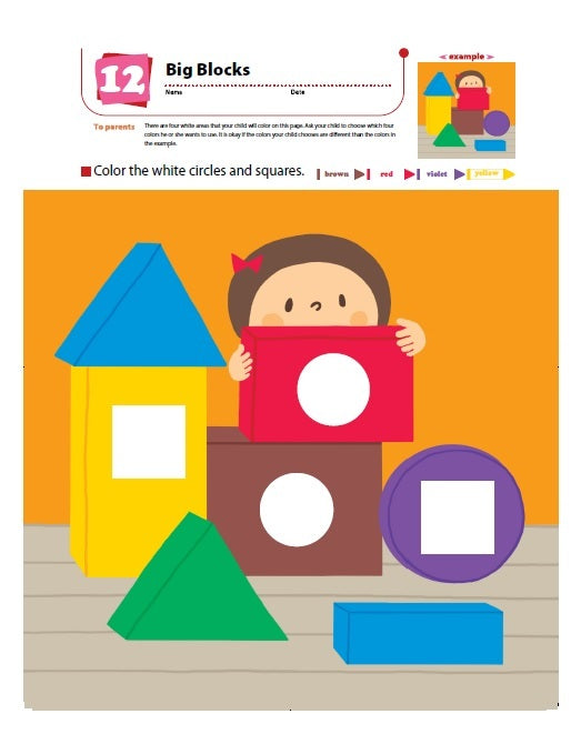 Are You Ready for Kindergarten?