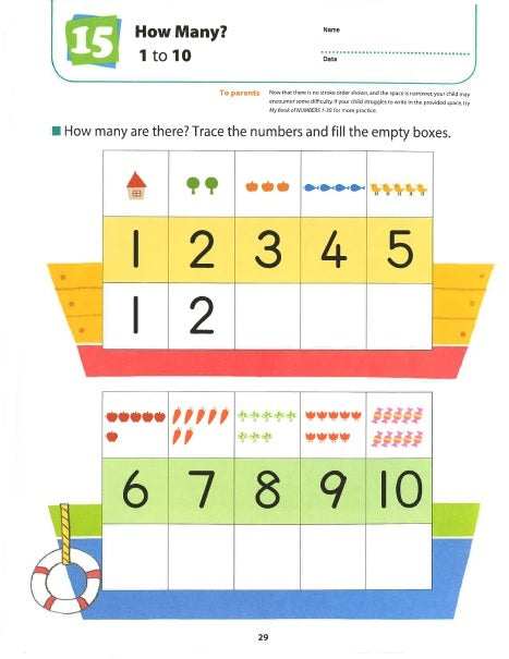 Are You Ready for Kindergarten?