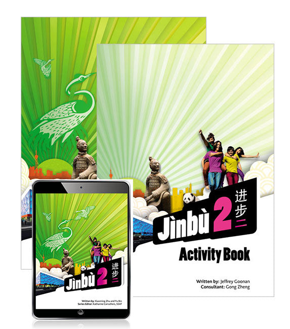 Jinbu 2: Combo Pack - Student Book, eBook & Activity Book (Print & Digital)