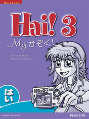 Hai! 3 Workbook