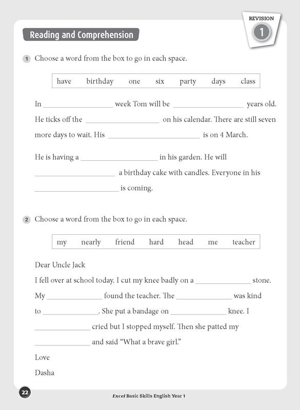 Excel Basic Skills English Year 1