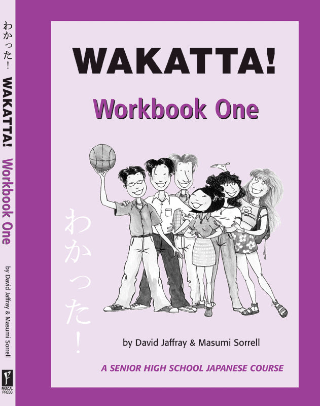 Wakatta! Workbook 1