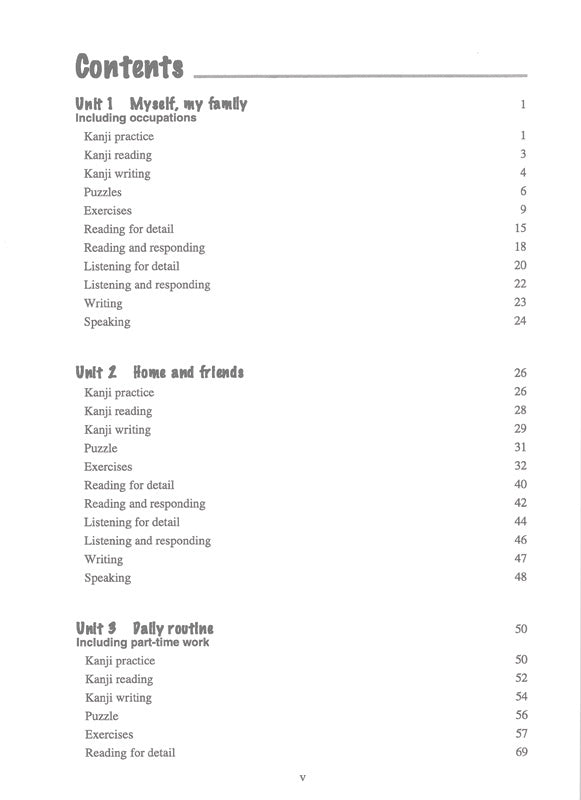 Wakatta! Workbook 1