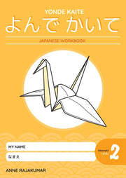 Yonde Kaite Student Workbook: Primary 2