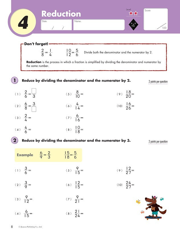Fractions - Year 6