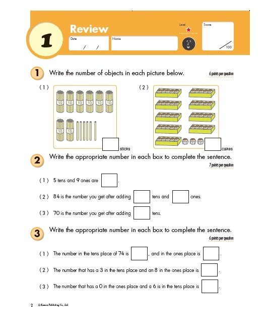 Geometry & Measurement - Year 2