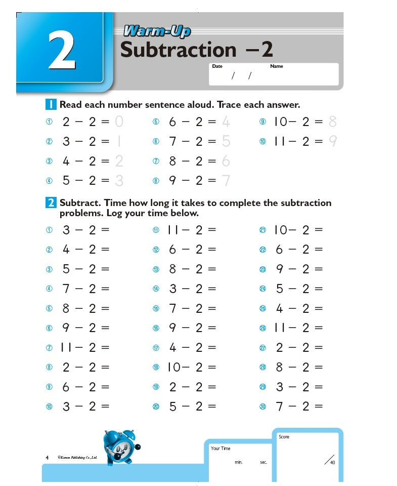 Speed and Accuracy: Subtraction