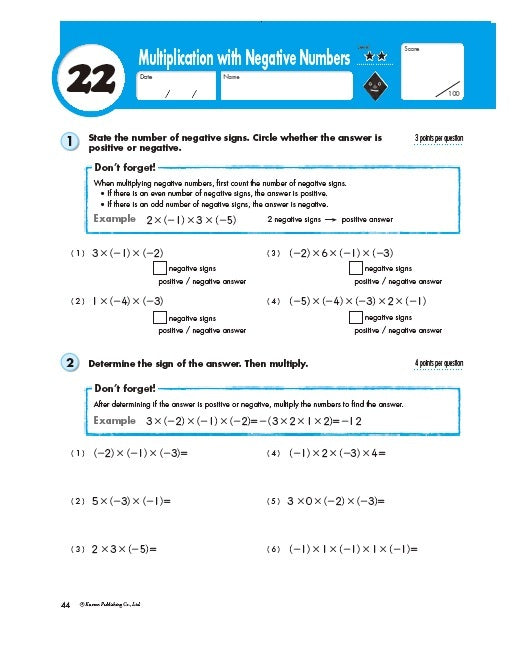 Pre-Algebra Workbook
