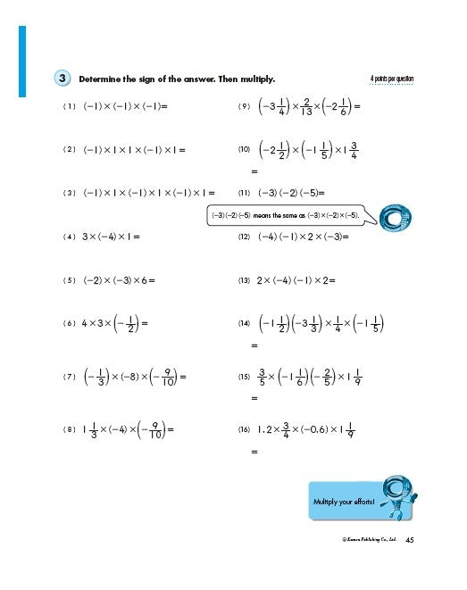 Pre-Algebra Workbook