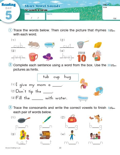 Summer Review & Prep: 1-2