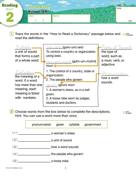 Summer Review & Prep: 3-4