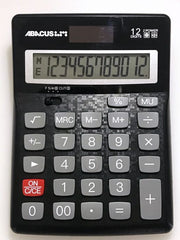 Abacus Calculator - SX12D 12-Digit Desktop Dual Power