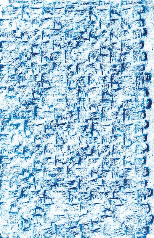 Rubbing Plates - Large Texture (Pack of 4)
