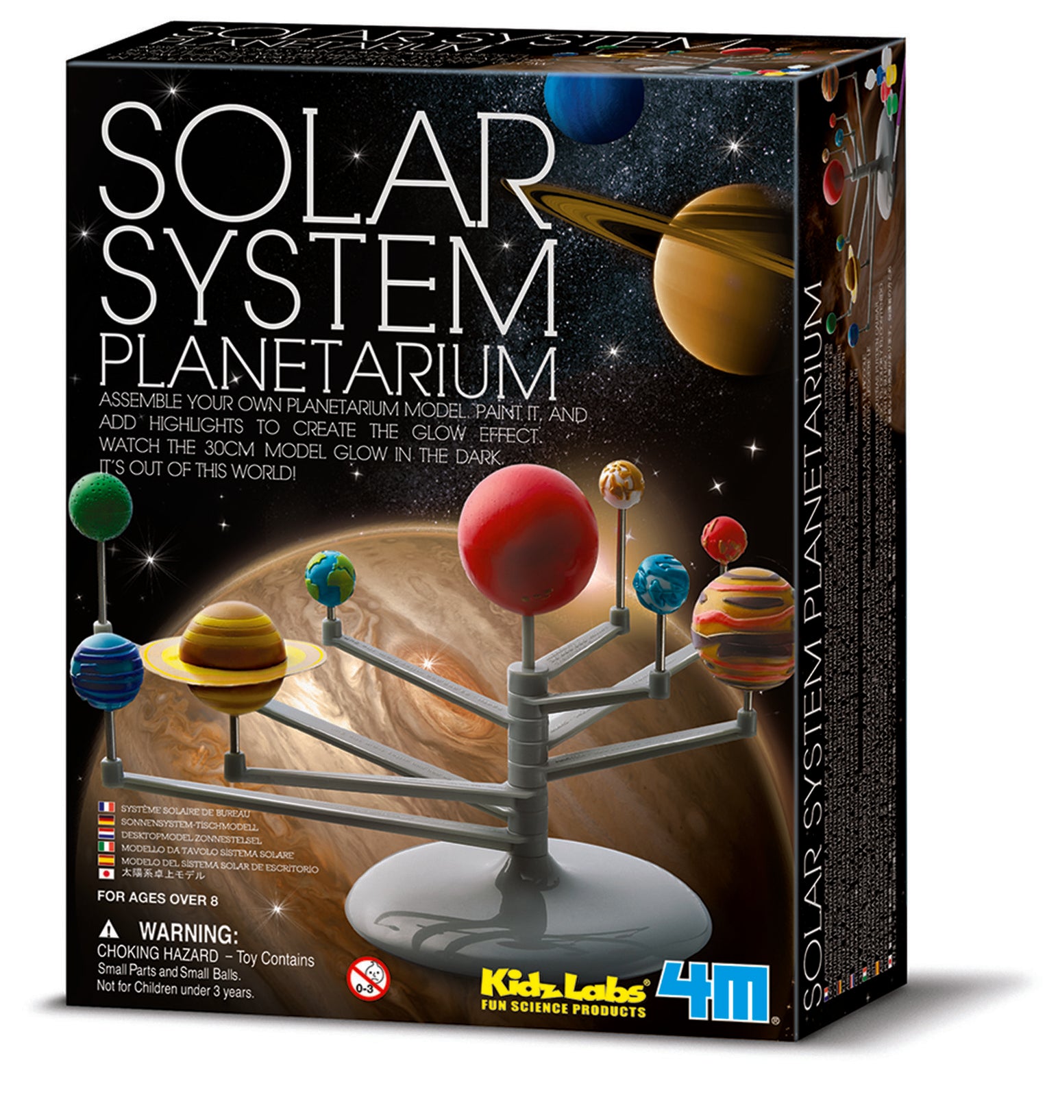 Solar System Planetarium